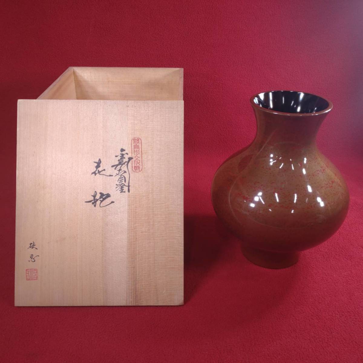 2026年最新】Yahoo!オークション -金剛石目塗の中古品・新品・未使用品一覧