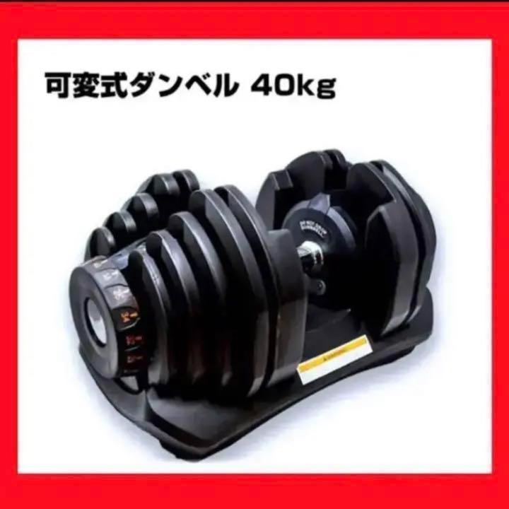 2026年最新】Yahoo!オークション -アジャスタブル ダンベルの中古品