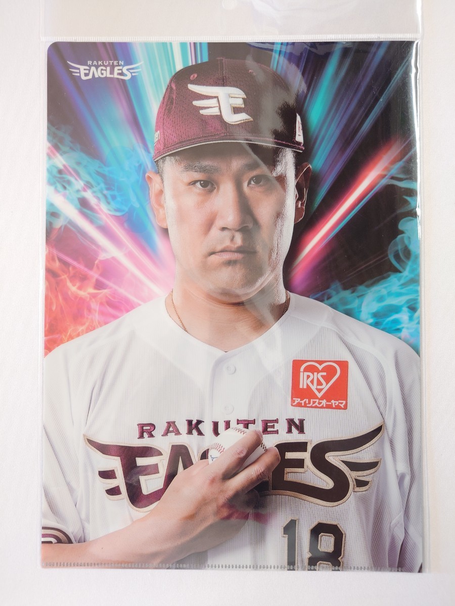 2026年最新】Yahoo!オークション -wbcクリアファイルの中古品・新品