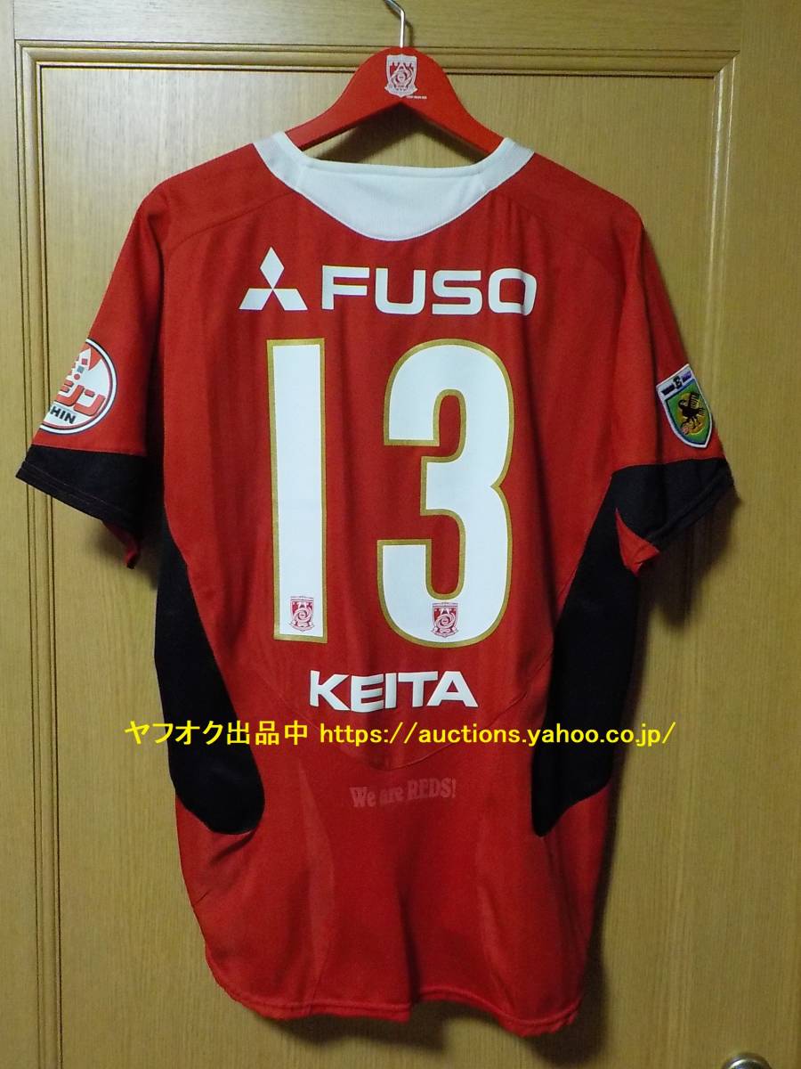 2026年最新】Yahoo!オークション -浦和レッズ ユニフォーム 2006の中古