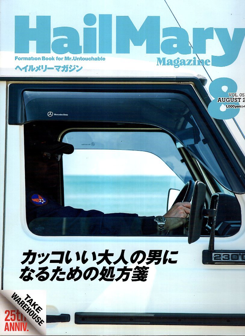 2026年最新】Yahoo!オークション -幹田(本、雑誌)の中古品・新品・古本一覧