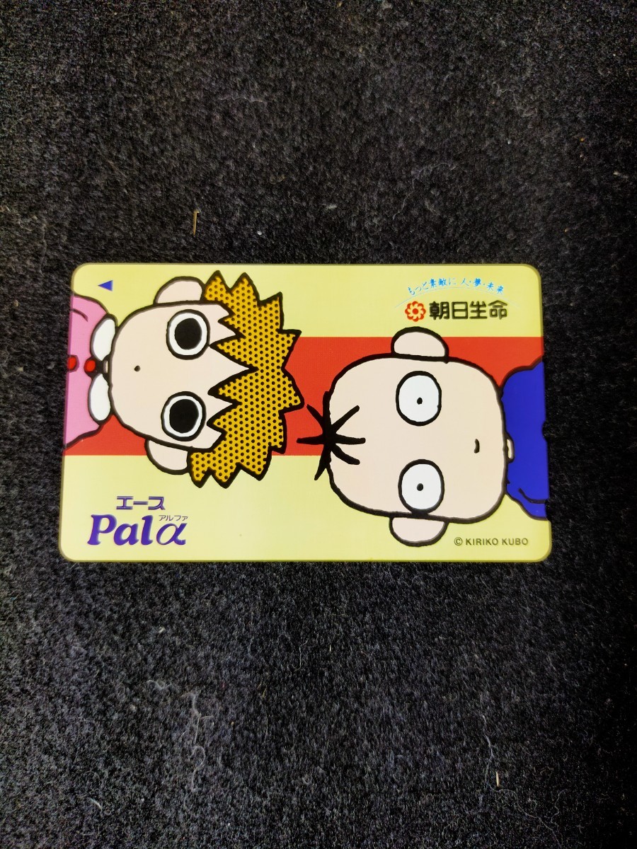 2026年最新】Yahoo!オークション -玖保キリコ(プリペイドカード)の中古