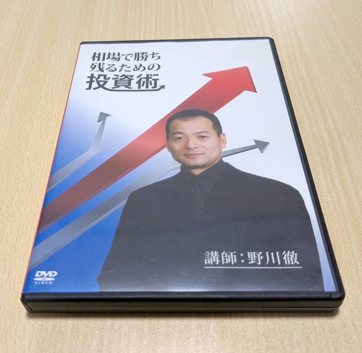 2026年最新】Yahoo!オークション -投資 dvdの中古品・新品・未使用品一覧