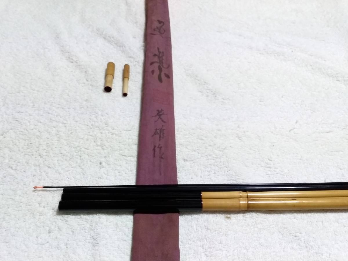 2026年最新】Yahoo!オークション -魚集の中古品・新品・未使用品一覧