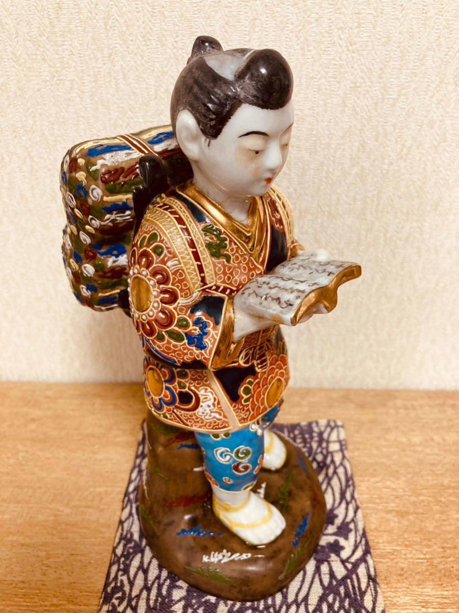 2026年最新】Yahoo!オークション -二宮金次郎 置物の中古品・新品・未
