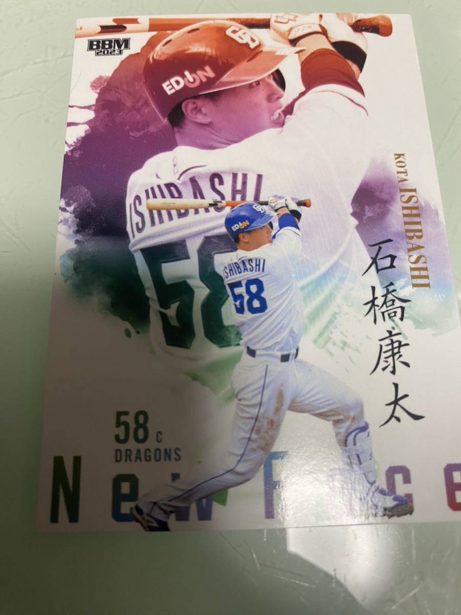 2026年最新】Yahoo!オークション -石橋康太の中古品・新品・未使用品一覧