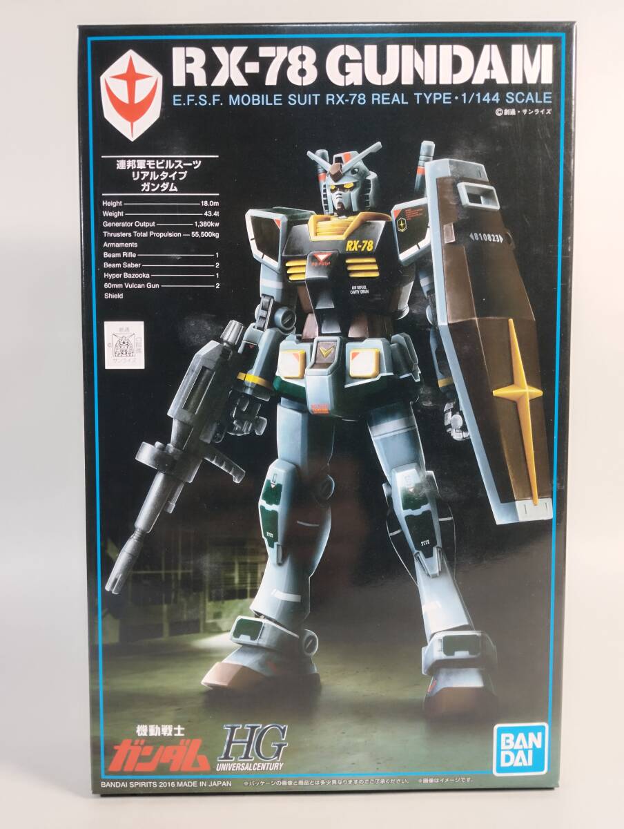 Yahoo!オークション -「hg ガンダム 絶版」(機動戦士ガンダム