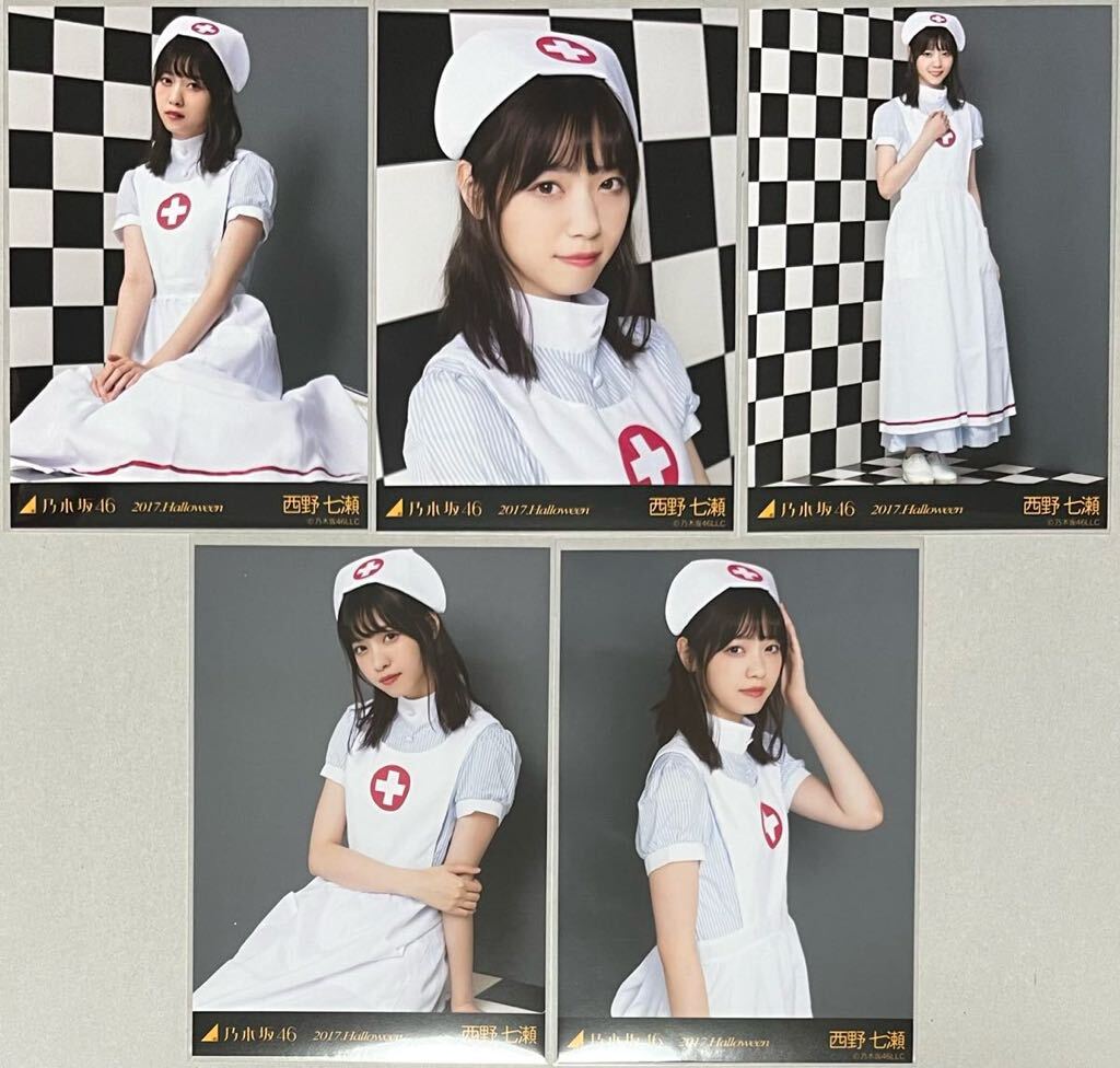 Yahoo!オークション - 乃木坂46 西野七瀬 WEB SHOP限定 22nd制服 生写