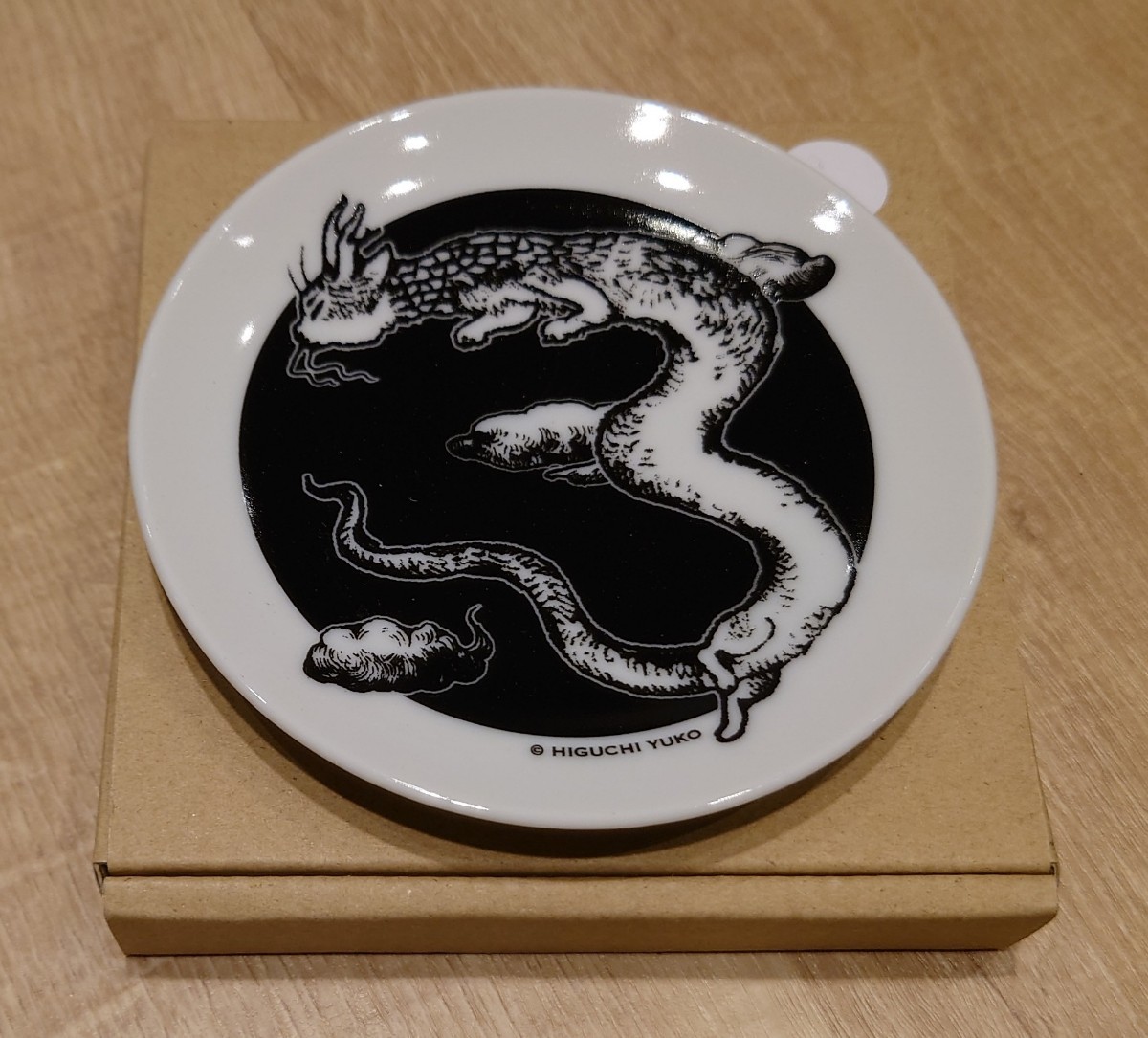 新品未開封 目覚まし時計 GUSTAVEくん ヒグチユウコ ボリス雑貨店