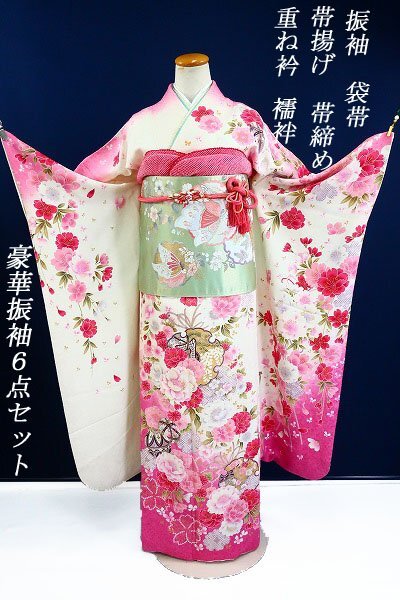 2026年最新】Yahoo!オークション -成人式 振袖 フルセット(振袖)の中古
