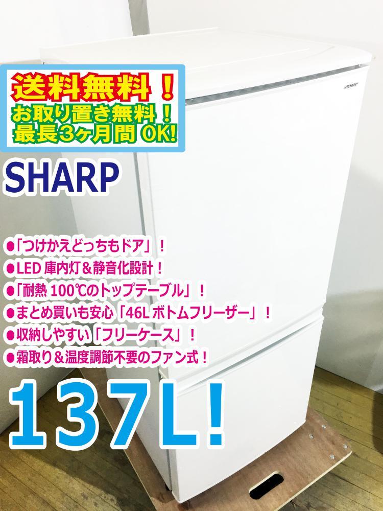 シャープ SJ-D14D オークション比較 - 価格.com