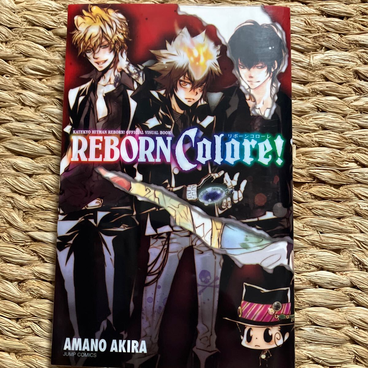 2026年最新】Yahoo!オークション -reborn coloreの中古品・新品・未