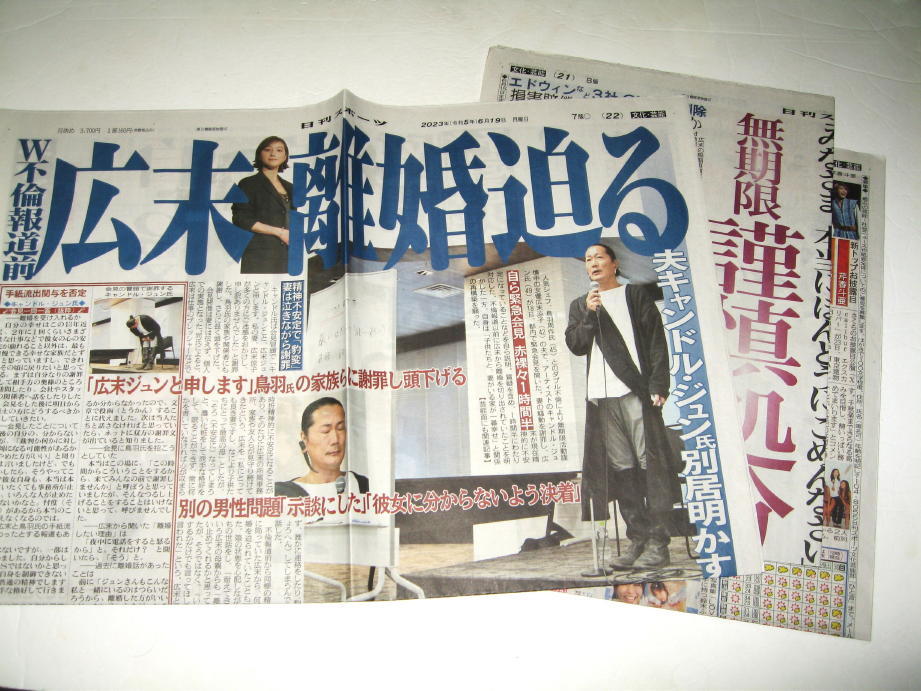2026年最新】Yahoo!オークション -キャンドル ジュンの中古品・新品