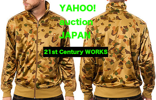 2026年最新】Yahoo!オークション -アディダス ファイヤーバード 迷彩の