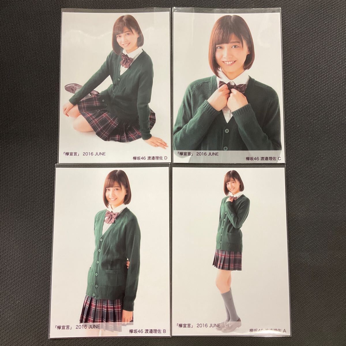 2026年最新】Yahoo!オークション -欅宣言 渡邉理佐の中古品・新品・未