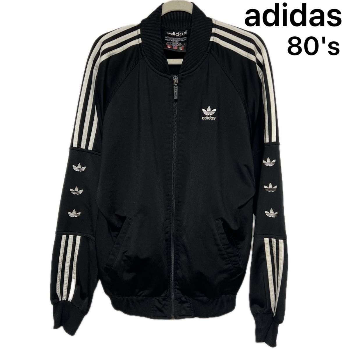 adidas オールド アディダス ジャージ 上 トラックジャケット ATP