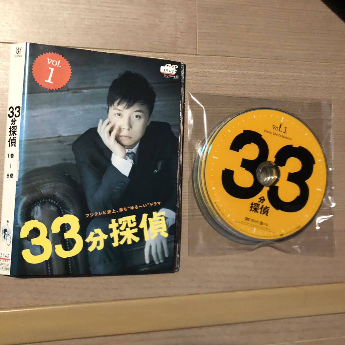 33分探偵 DVD 全7巻セット 堂本剛 フジテレビドラマ｜Yahoo!フリマ（旧