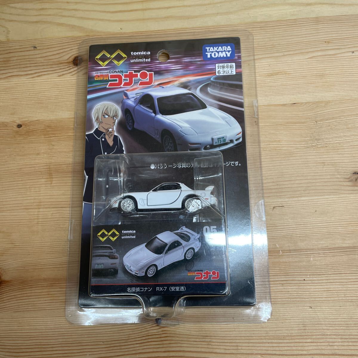 2026年最新】Yahoo!オークション -トミカプレミアムの中古品・新品・未