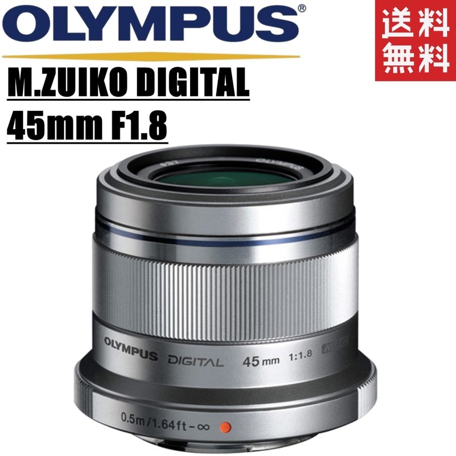 2026年最新】Yahoo!オークション -m.zuiko digital 45mm f1.8の中古品