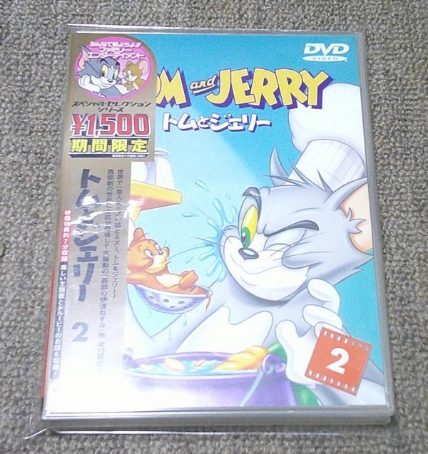 Yahoo!オークション -「トムとジェリー dvd (スペシャル special 非買