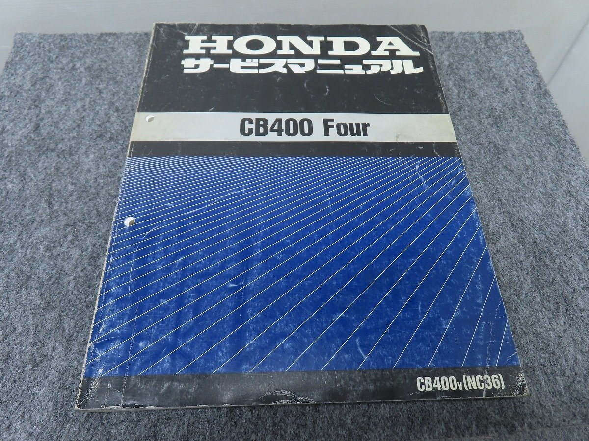 2026年最新】Yahoo!オークション -nc36 サービスマニュアルの中古品