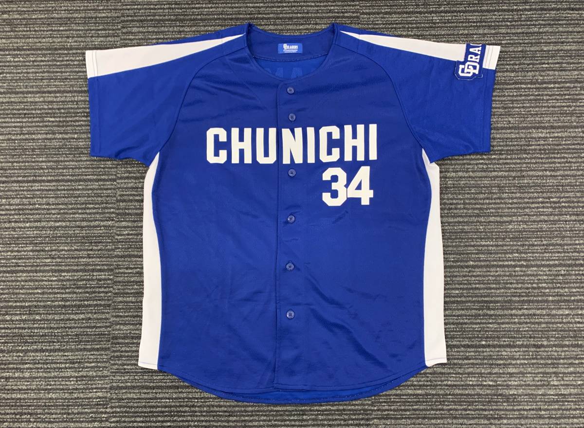 2026年最新】Yahoo!オークション -山本昌 ユニホームの中古品・新品