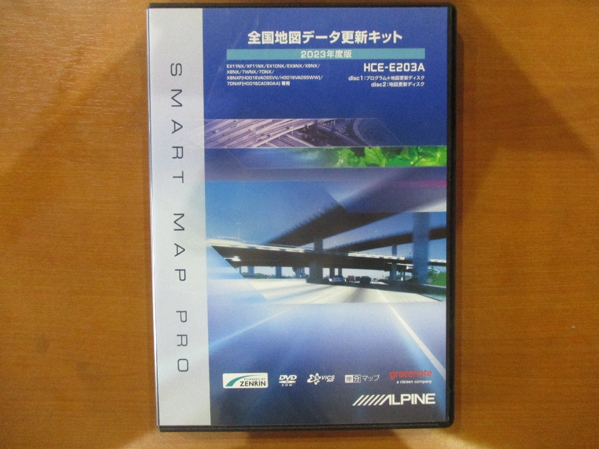2026年最新】Yahoo!オークション -アルパイン 地図更新データの中古品