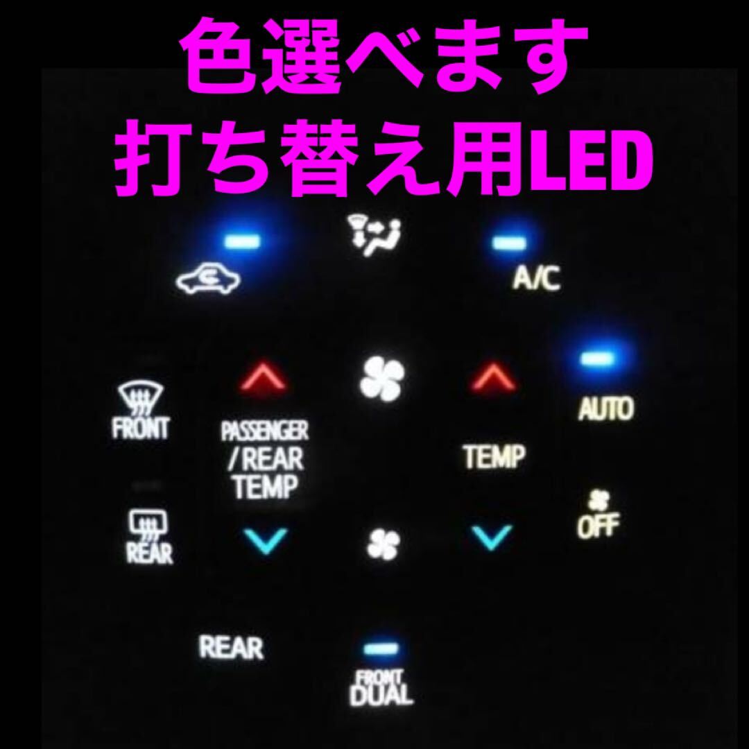 2026年最新】Yahoo!オークション -ヴォクシー 80 led 打ち替えの中古品