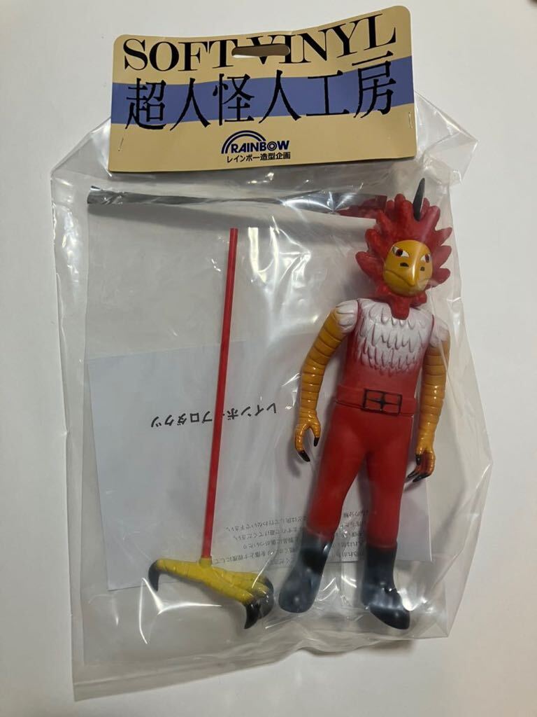 2026年最新】Yahoo!オークション -レインボー企画(秘密戦隊