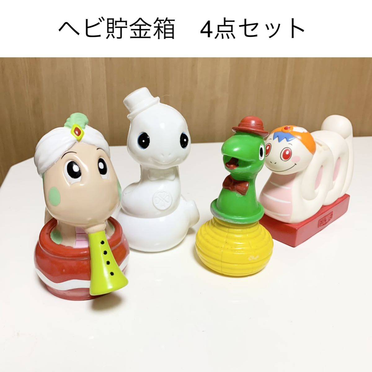 2026年最新】Yahoo!オークション -ja 貯金箱 干支(雑貨)の中古品・新品