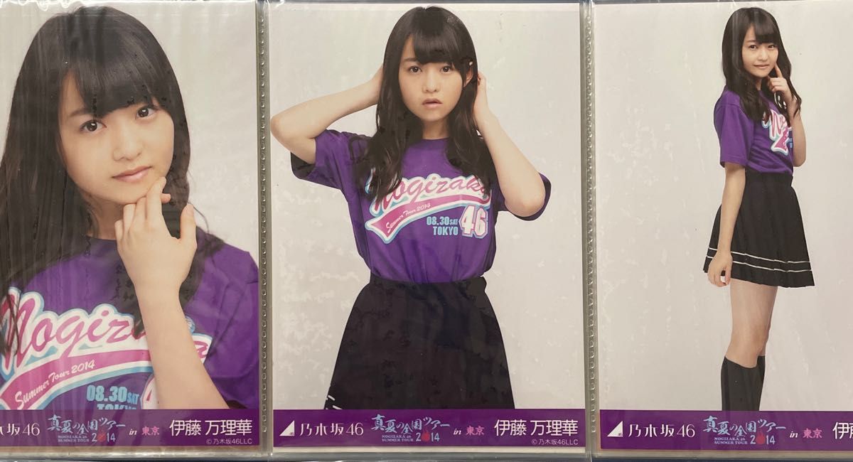 乃木坂46 生写真 齋藤飛鳥 セミコンプ 2013 メイド服 ヨリ チュウ