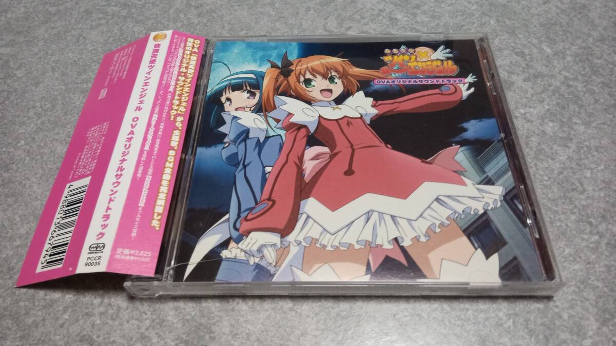 パチスロ サクラ大戦 熱き血潮に オリジナルサウンドトラック CD 新品