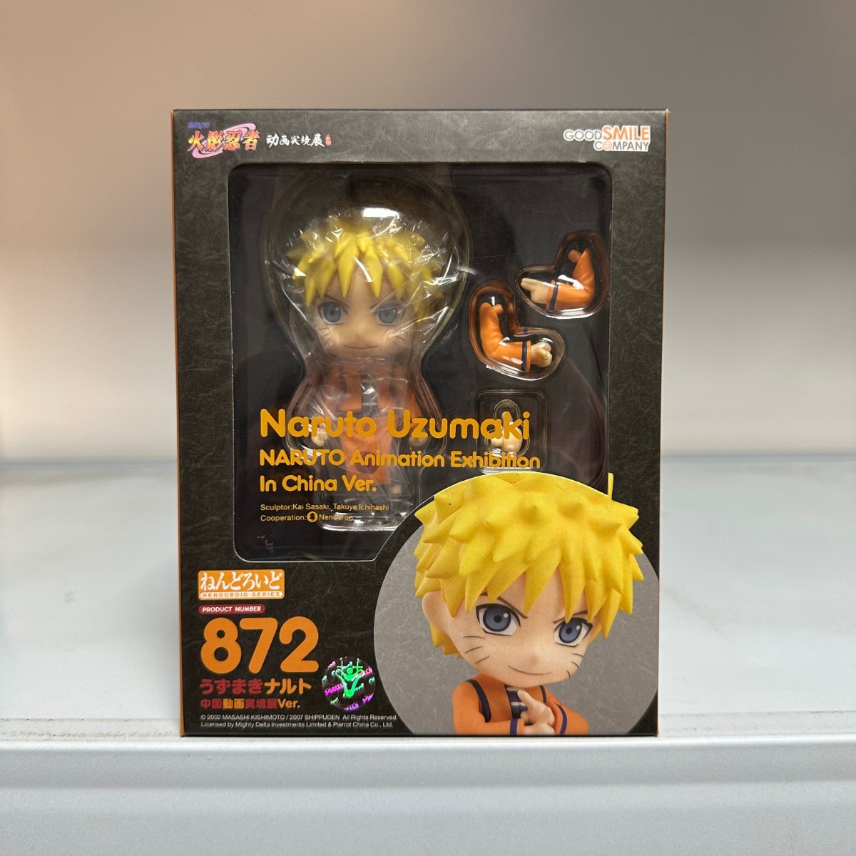 2026年最新】Yahoo!オークション -ねんどろいど うずまきナルトの中古
