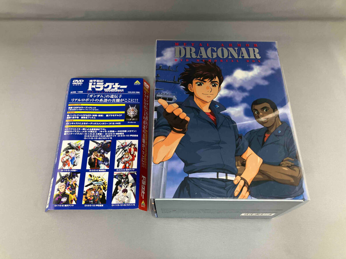 2026年最新】Yahoo!オークション -ドラグナー dvdの中古品・新品・未