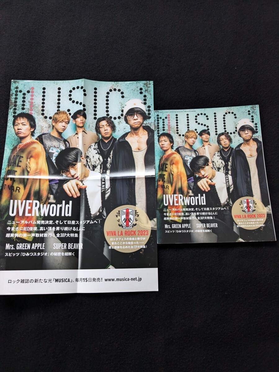 2026年最新】Yahoo!オークション -uverworld ポスター(本、雑誌)の中古