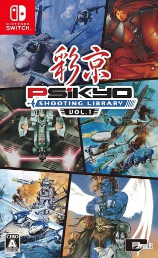 シティコネクション 彩京 SHOOTING LIBRARY Vol.1 [通常版] [Nintendo