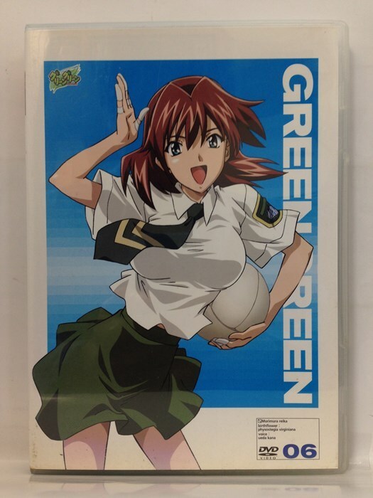 Yahoo!オークション -「(緑 グリーン)」(アニメ) (DVD)の落札相場