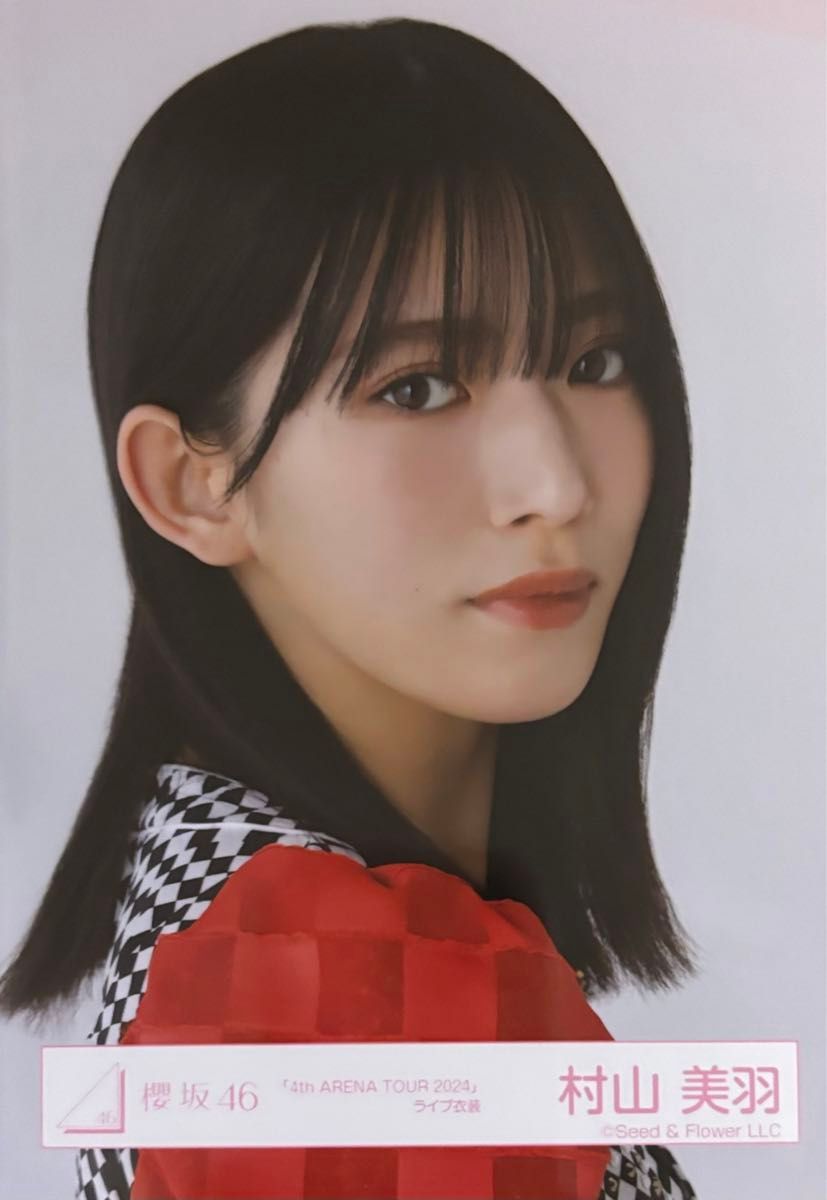 櫻坂 櫻坂46 生写真 4th アニラ Anniversary 村山美羽 コンプ｜Yahoo