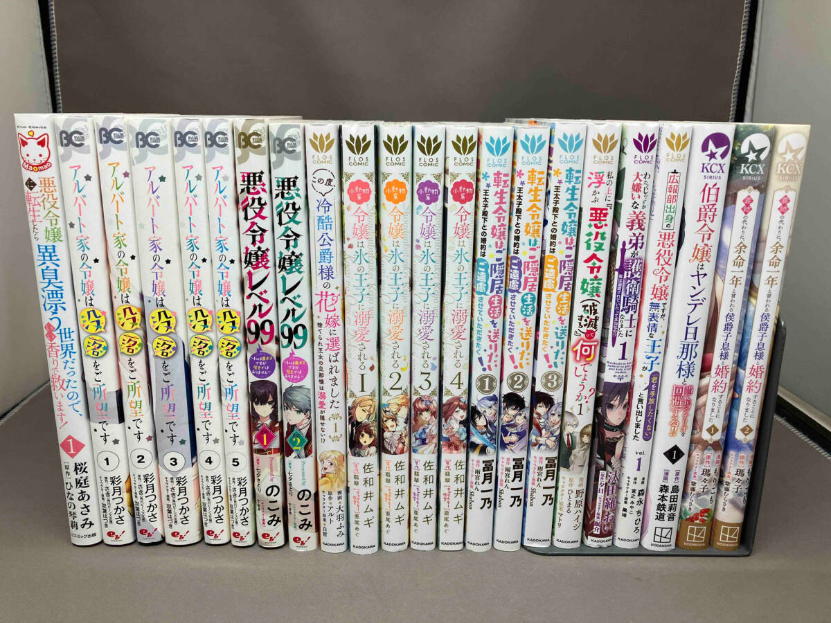 2026年最新】レディースコミック 冊の商品一覧 - Yahoo!オークション