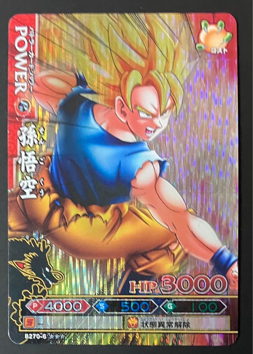 ドラゴンボール バトラーズ 孫悟空SP ドラゴンボール バトラーズ