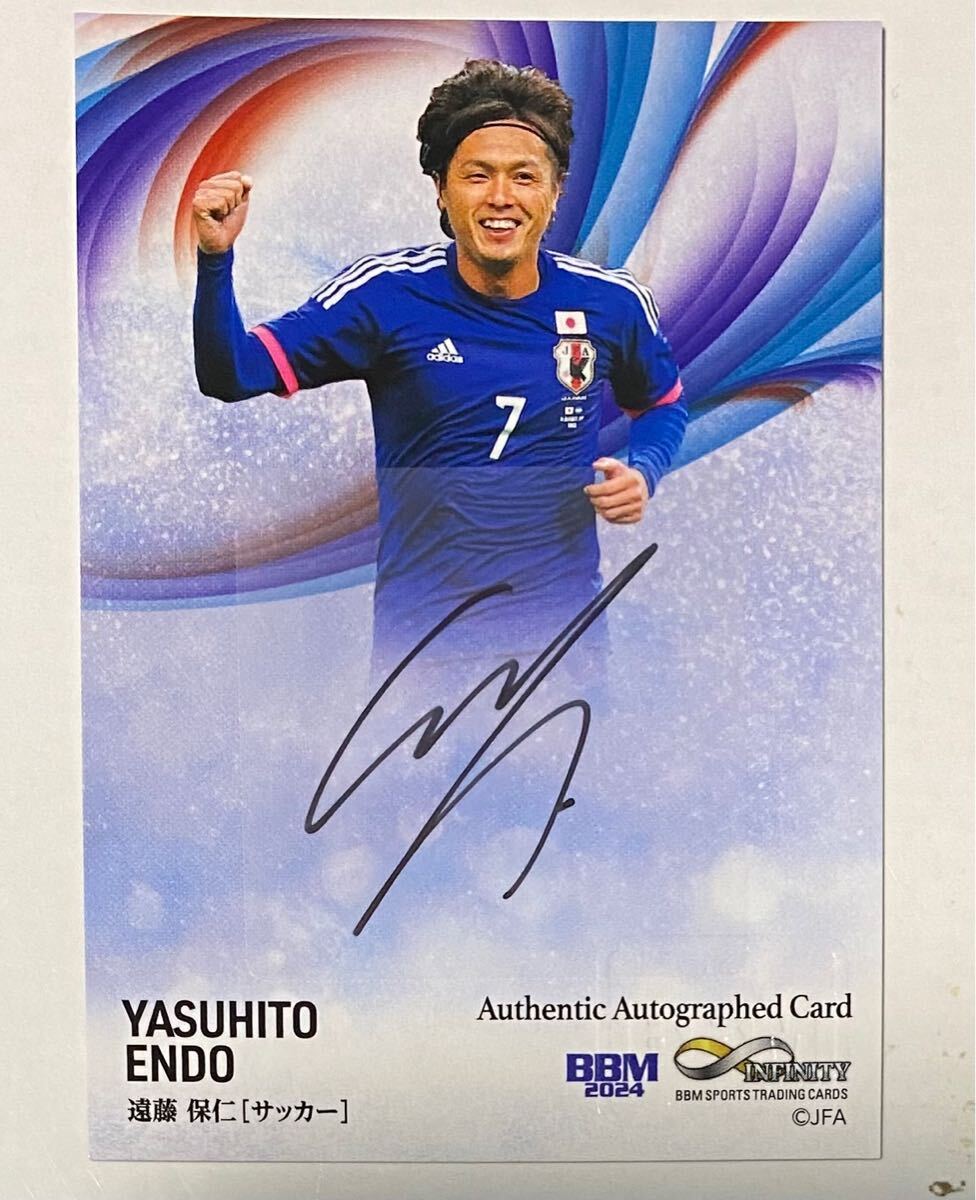 Yahoo!オークション -「遠藤保仁 サイン カード」(アンティーク