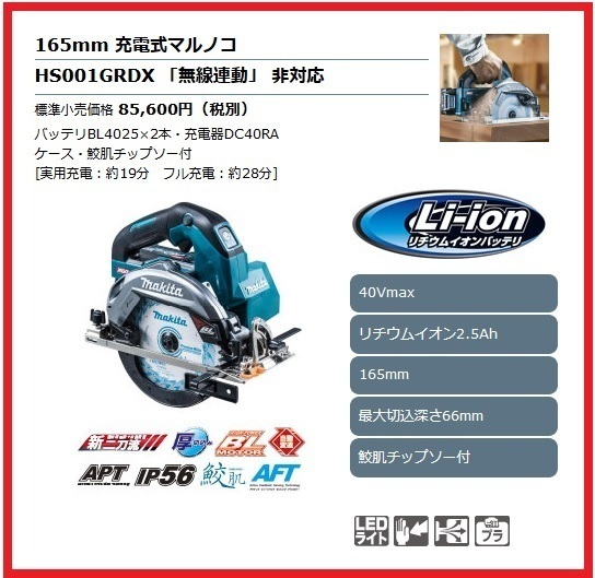 2026年最新】Yahoo!オークション -hs001grdxの中古品・新品・未使用品一覧
