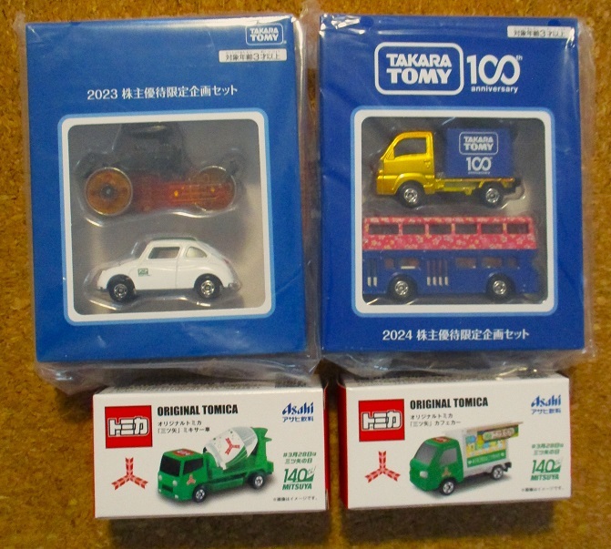2026年最新】Yahoo!オークション -トミカ6台セットの中古品・新品・未