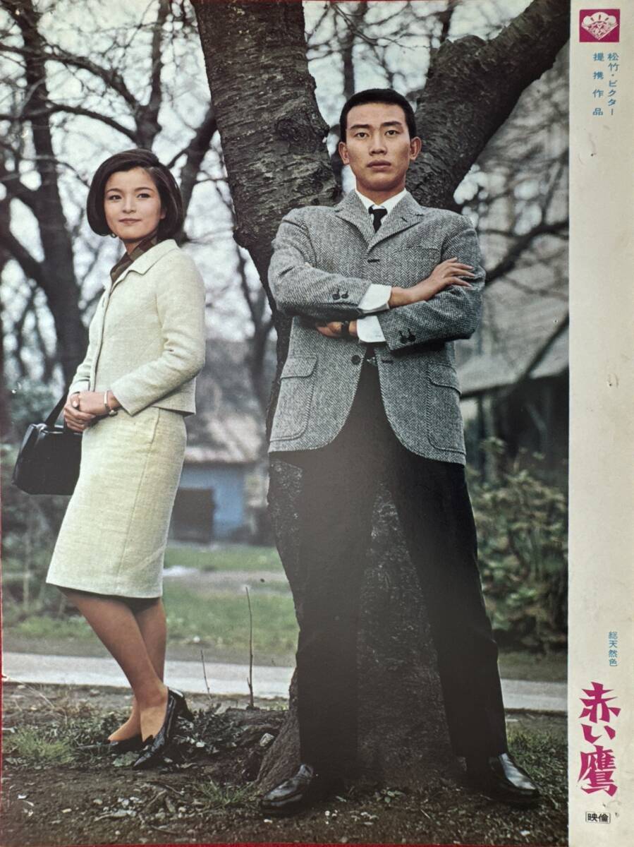 2026年最新】Yahoo!オークション -原良子の中古品・新品・未使用品一覧