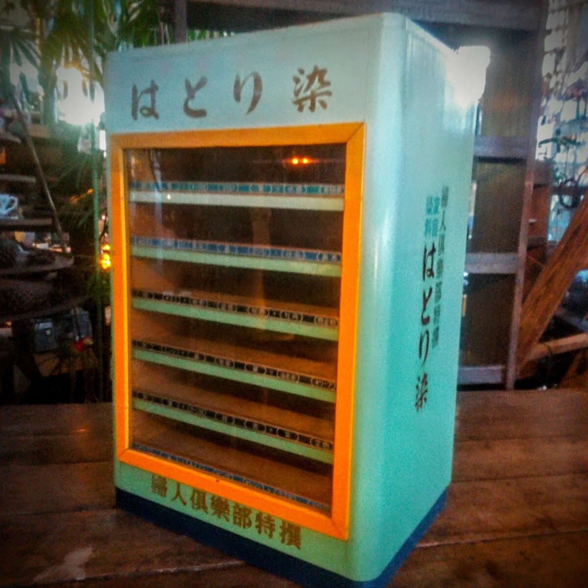 eyeknow74AD70 木製看板 カンバン 両替商 昭和レトロ インテ