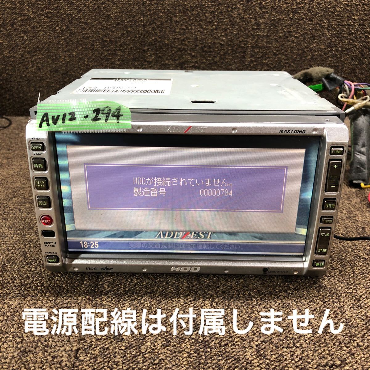 クラリオン MAX676W 7型ナビ フルセグ Bluetooth