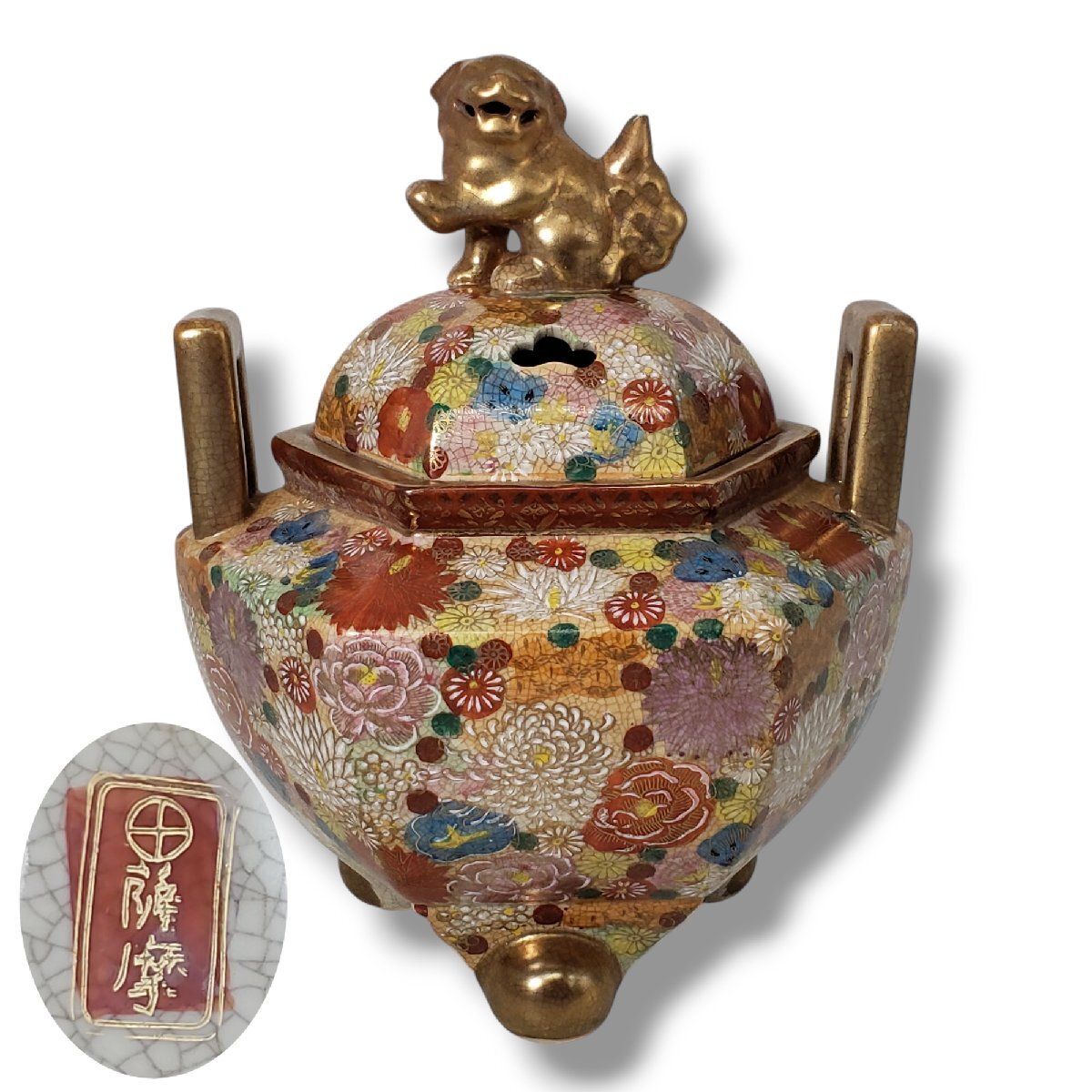2026年最新】Yahoo!オークション -香炉(薩摩)の中古品・新品・未使用品一覧