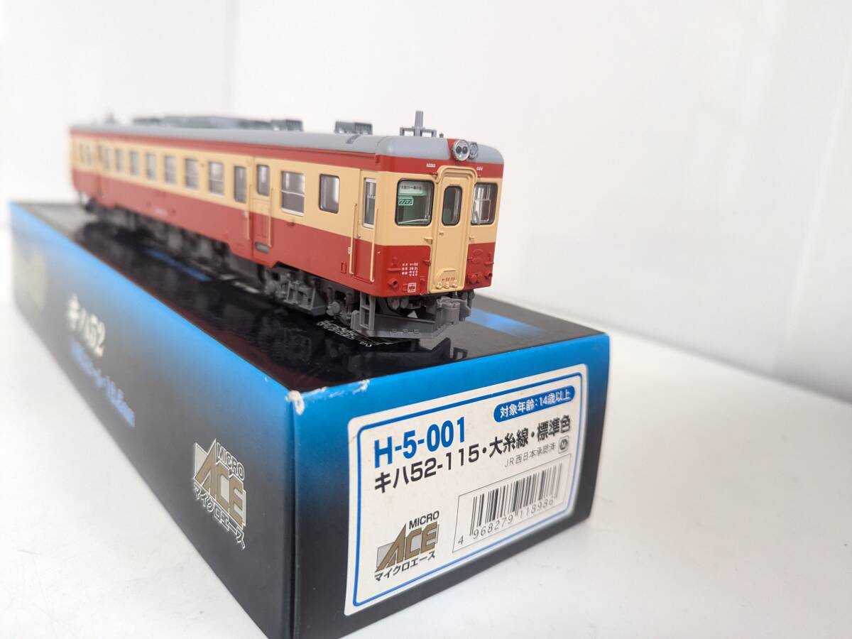 Yahoo!オークション -「マイクロエース キハ52」(HOゲージ) (鉄道模型