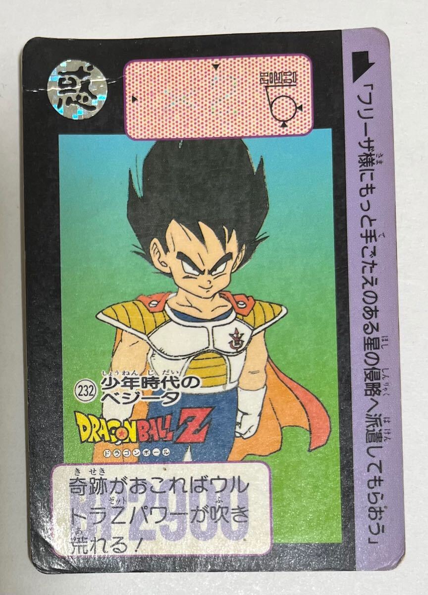 2026年最新】Yahoo!オークション -悟空vsベジータ(ドラゴンボール