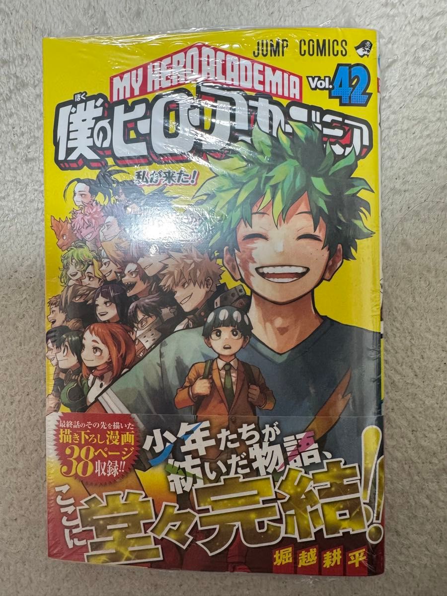 初版 帯付き] 僕のヒーローアカデミア 33-36巻セット｜Yahoo!フリマ